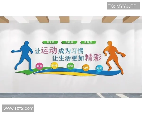 打造健康生活新体验 全面解析运动用品的选择与使用技巧