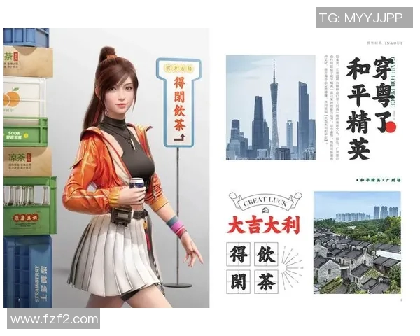 专访吴丽揭秘和平精英成功背后的策略与创新之路