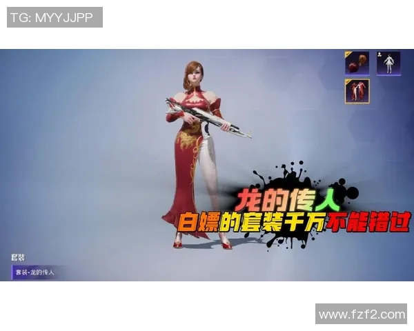 和平精英深度：解密FPX的转换