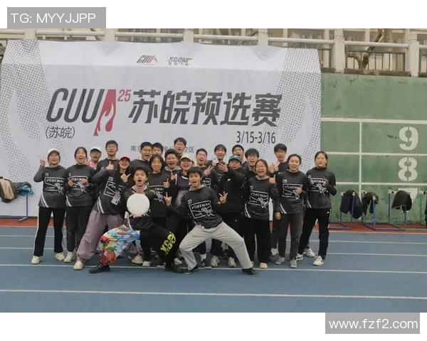 南京飞盘队包夹战术深度解析与实战应用探讨