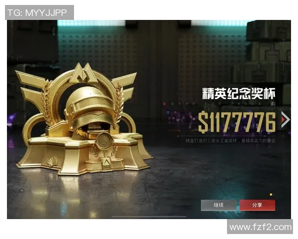 和平精英巨献：深入解析BLG战队的心理素质与竞技表现