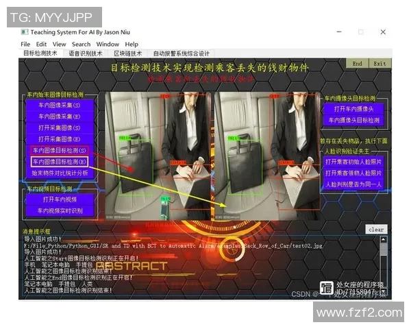 广州网球队中路突破战术解析与实战应用探讨