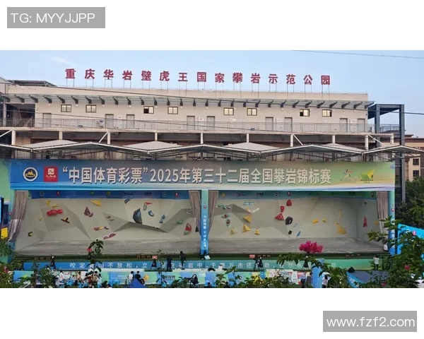 上海飞盘队在世界攀岩锦标赛中的辉煌突破与成长之路 上海飞盘队在世界攀岩锦标赛中的辉煌突破与成长之路